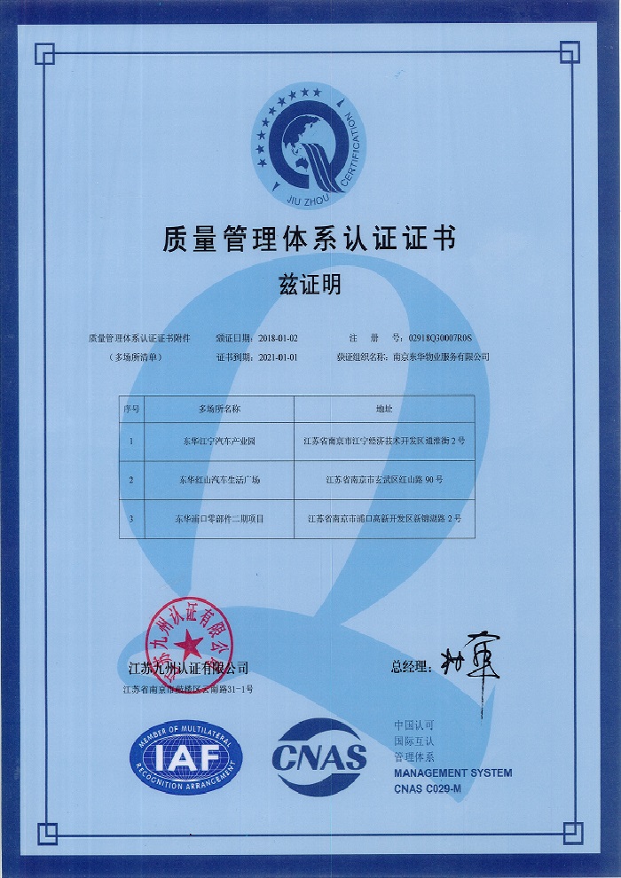 &#108;&#101;&#121;&#117;&#46;&#20048;&#40060;&#40;&#38598;&#22242;&#41;&#20307;&#32946;&#45;&#31185;&#25216;&#32929;&#20221;&#26377;&#38480;&#20844;&#21496;&#32593;&#31449;
