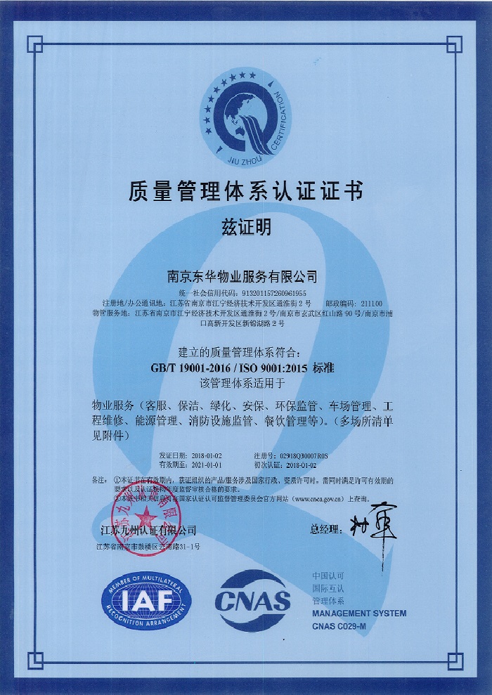 &#108;&#101;&#121;&#117;&#46;&#20048;&#40060;&#40;&#38598;&#22242;&#41;&#20307;&#32946;&#45;&#31185;&#25216;&#32929;&#20221;&#26377;&#38480;&#20844;&#21496;&#32593;&#31449;